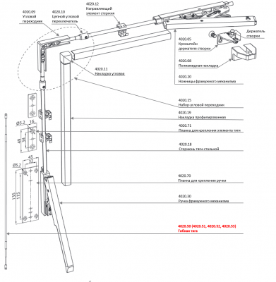 Гибкая тяга для фрамужного механизма Stublina (L=600 мм)  - Механизмы дистанционного фрамужного открывания для окон